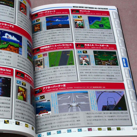 Mega Drive Perfect Catalogue: 30th Anniversary Memorial Book