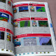 Mega Drive Perfect Catalogue: 30th Anniversary Memorial Book
