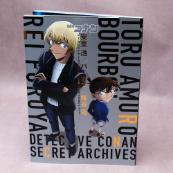 Case Closed / Detective Conan - Zero the Enforcer Secret Archives
