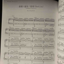NieR:Automata Ver1.1a Piano Solo sheet Music score