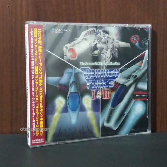 Technosoft Music Collection Thunder Force I and II