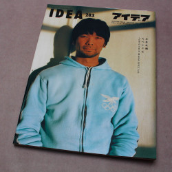 Idea International Graphic Art And Typography - 283