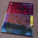 Idea International Graphic Art And Typography - 287