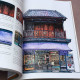 Tokyo Storefronts - The Artworks of Mateusz Urbanowicz