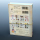 Yuko Higuchi - Sticker Collection / Seal Box - Limited Edition