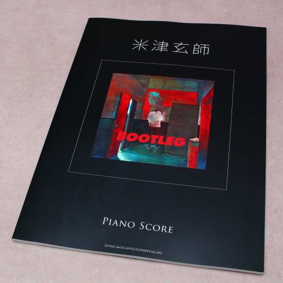 Kenshi Yonezu - Bootleg - Piano Score Book