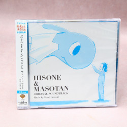 Dragon Pilot: Hisone and Masotan / Hisomaso - Original Soundtrack