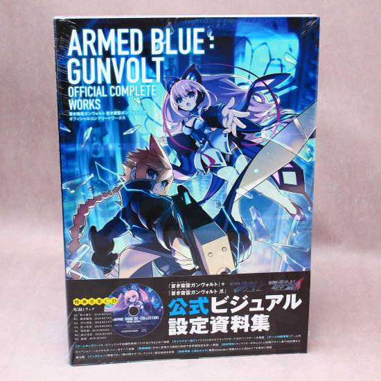 Armed Blue: Gunvolt / Azure Striker Gunvolt Official Complete Works