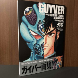 Yoshiki Takaya  Guyver Illustration Chronicle Artbook