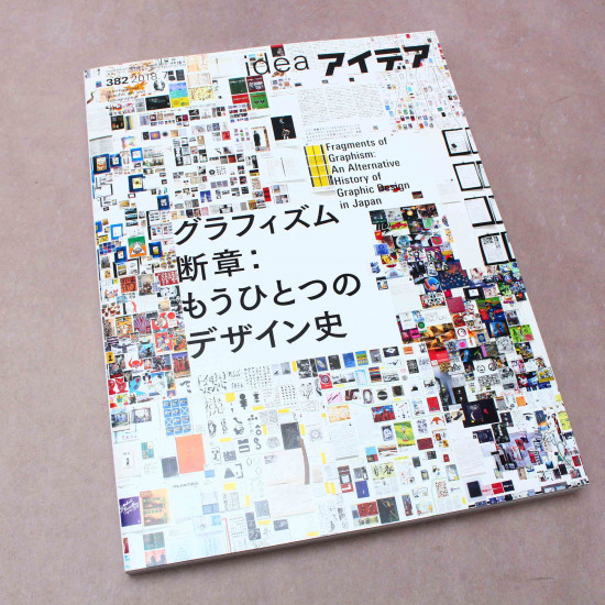 Idea International Graphic Art Typography - 382