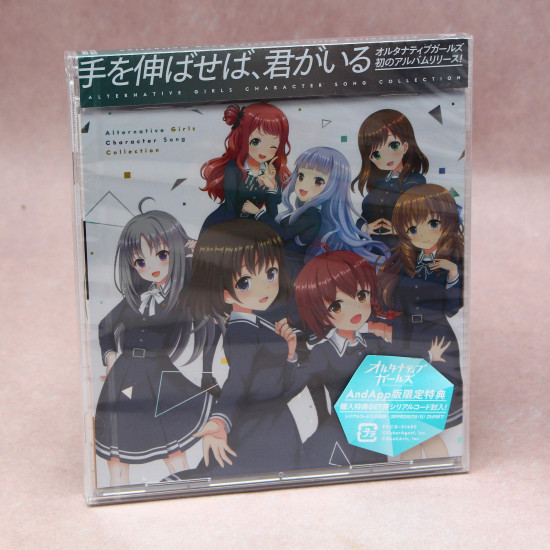 Alternative Girls Character Song Collection