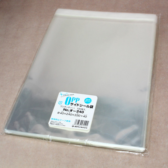 Clear OPP Plastic Sleeves - Sealable - For Books - 240 x 330 