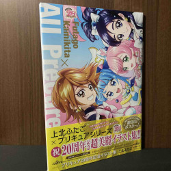 Precure 20th Anniversary Illustrations Futago Kamikita × All Precure