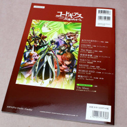 Code Geass: Lelouch Of The Rebellion Film Trilogy Piano Collection 