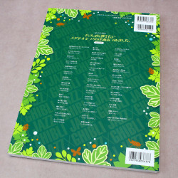Studio Ghibli - Jazz Style Piano Solo Music Score Book