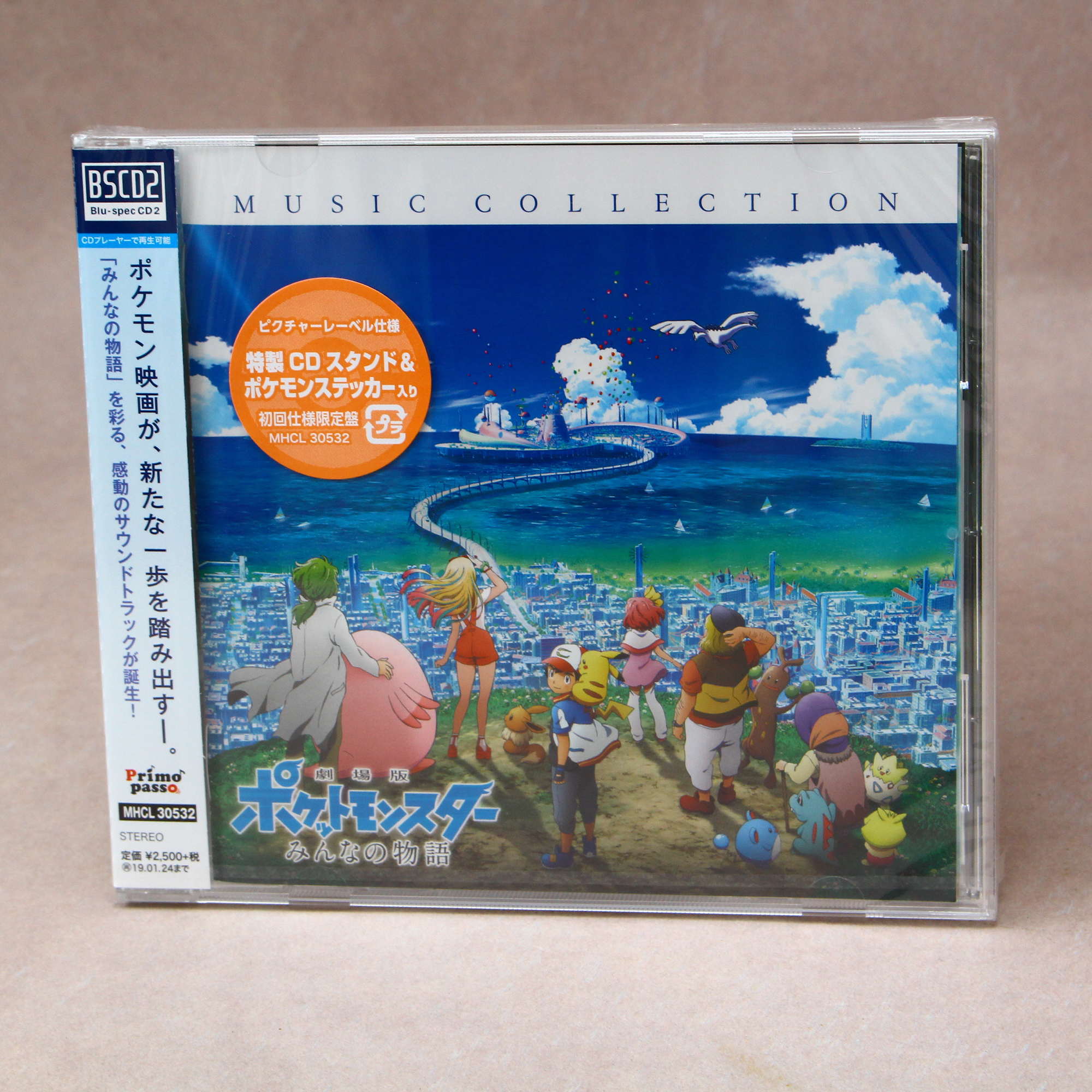 Pokemon The Movie Everyone S Story Music Collection