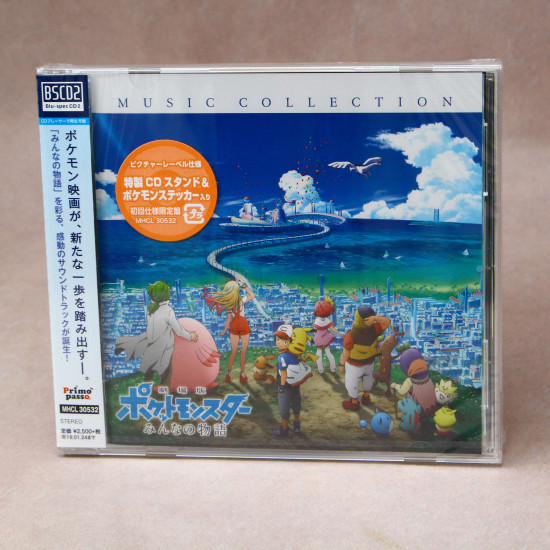 Pokemon The Movie Everyone S Story Music Collection