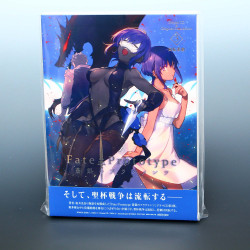 Fate/Prototype: Sougin no Fragments - Original Soundtrack 3
