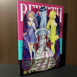 Kiyotaka Haimura Artworks 4 REBIRTH