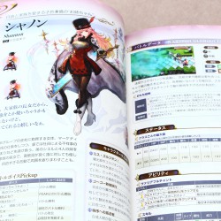 Another Eden - The Cat Beyond Time and Space - World Ultimania