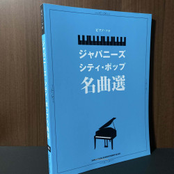 Japanese City Pop Piano Selection sheet Music score Book