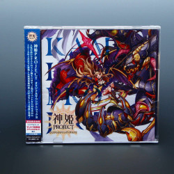 Kamihime Project - Original Soundtrack II