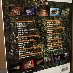 Monster Hunter Best - Piano Score Music Book