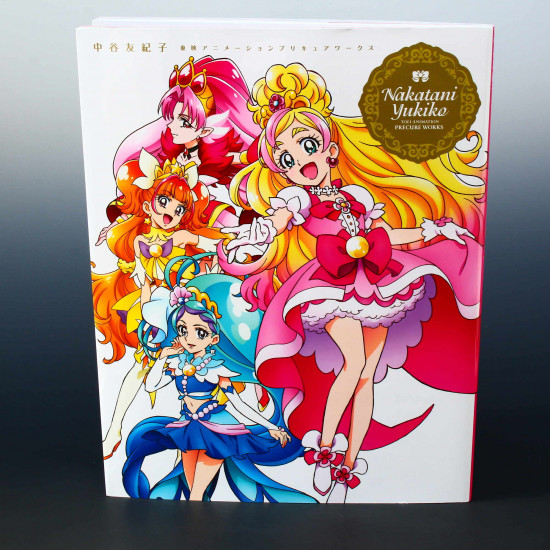 Nakatani Yukiko Toei Animation Precure Works Japan Anime Art Book Illustration 