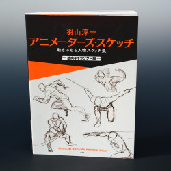 Animators Sketch Collection - Muscle Characters