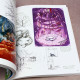 Dragon Pilot: Hisone and Masotan Official Setting Material Collection
