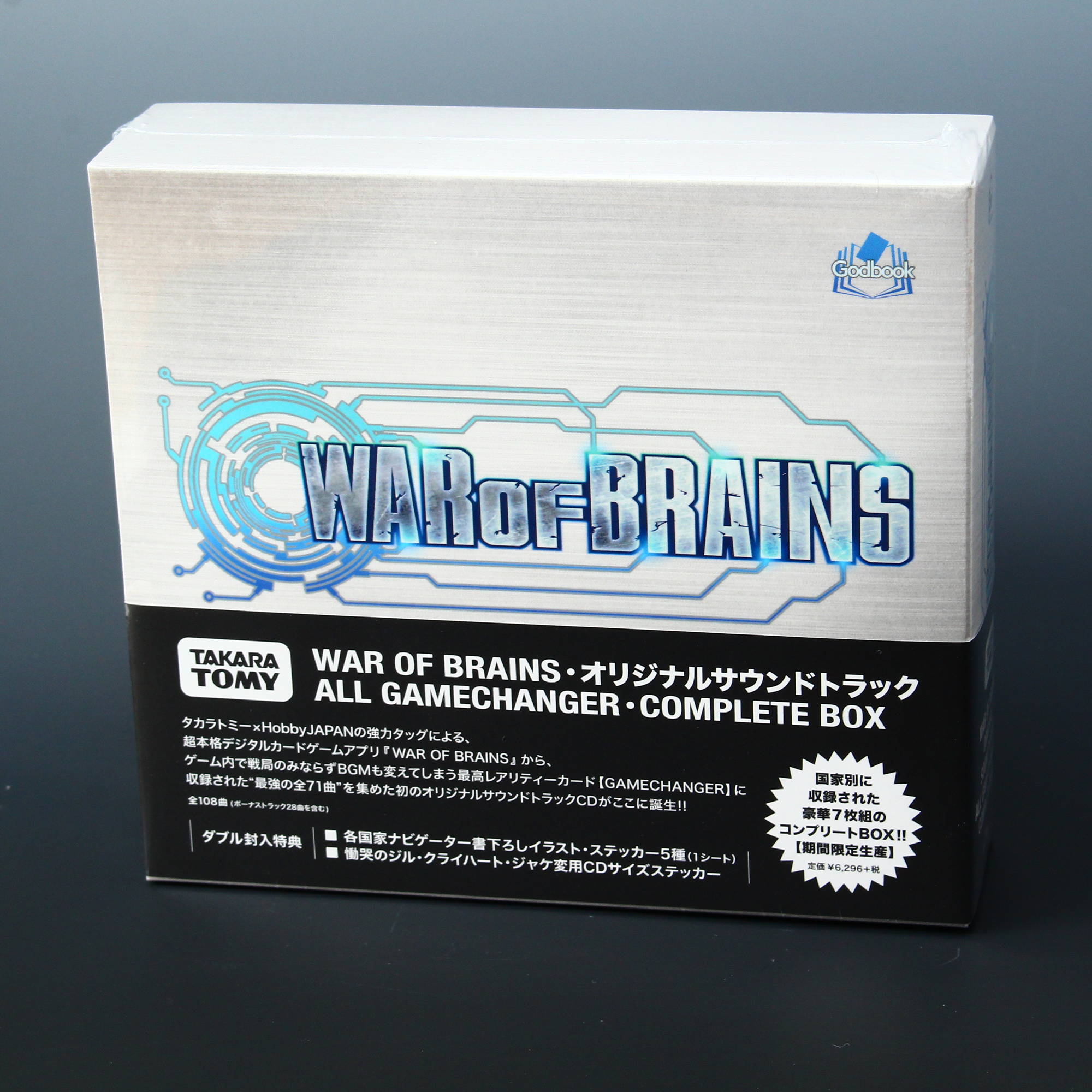 War Of Brains Original Soundtrack All Game Changer Complete Box