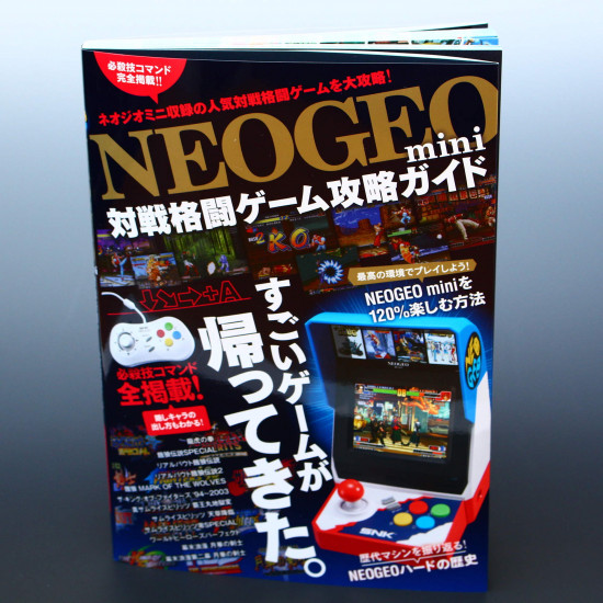NEOGEO mini - Game Guide Book