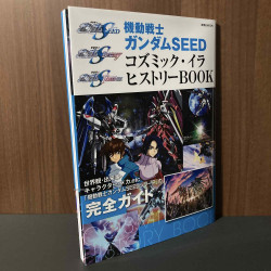 Cutie Honey - Saikyou no Heroine - Anime Art and Guide Book