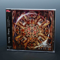 BanG Dream! - Roselia - Anfang