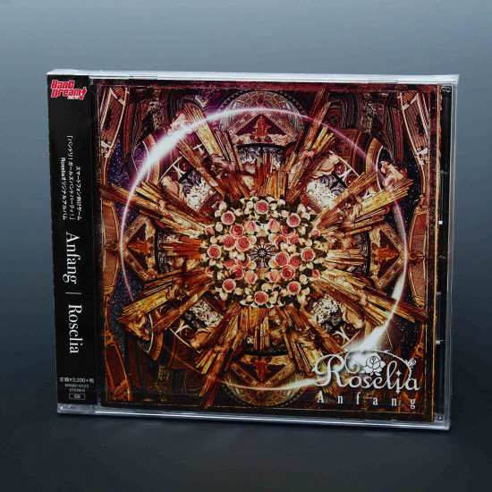BanG Dream! - Roselia - Anfang