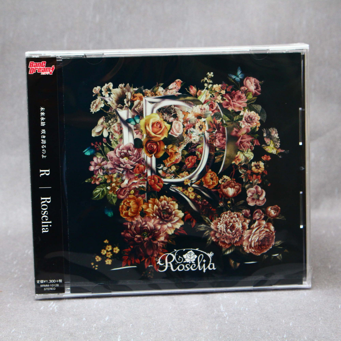 BanG Dream! - Roselia - R