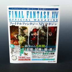 Final Fantasy XIV Official Magazine - 5th Anniversary Special Edition