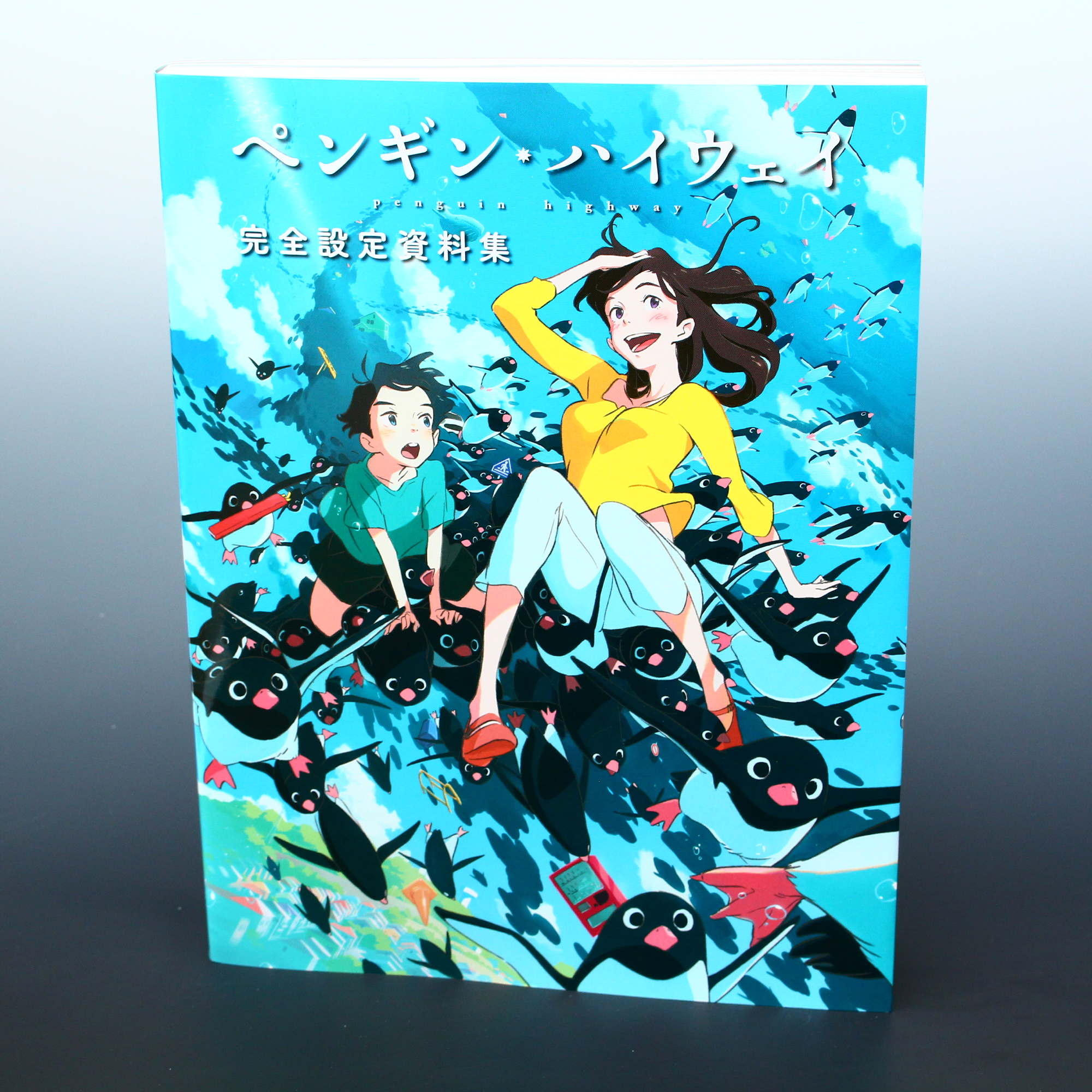 Penguin Highway - Complete Artworks Collection