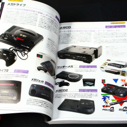 Sega Genesis / Mega Drive and Master System Complete Guide