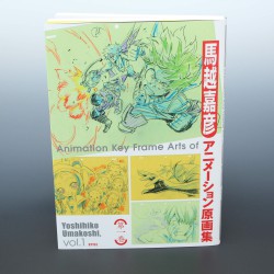 Yoshihiko Umakoshi - Animation Key Frame Arts vol. 1