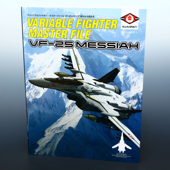 Variable Fighter Master File VF-25 MESSIAH