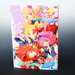 Aikatsu Stars! - Official Complete Book