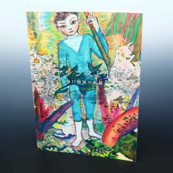 Rokubyou Taniguchi - Hyacinth to Shounen - Japan Art Book