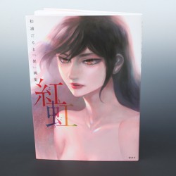 Daruma Matsuura 