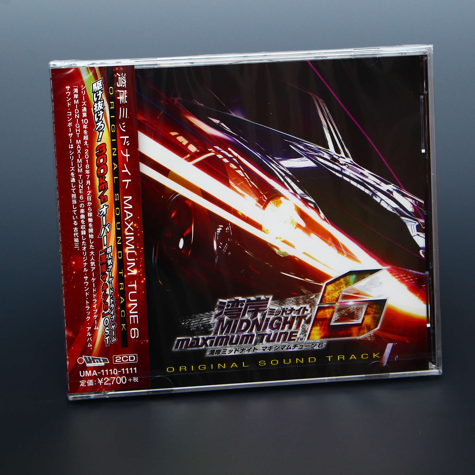 大きな割引 湾岸ミッドナイトmaximum Soundtrack Tune アニメ Csjla Pe