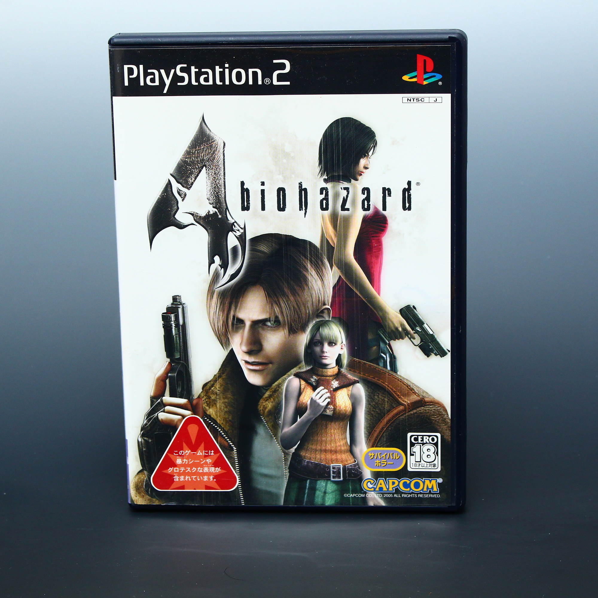 Resident evil пс 2. Resident Evil PLAYSTATION 4. Resident Evil 4 для ps4. Резидент эвил 2 пс4. Resident Evil PLAYSTATION 2.