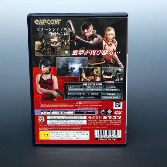 BioHazard 4 / Resident Evil 4 - PS2 Japan