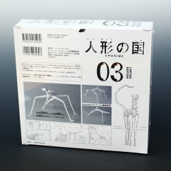 Aposimz Vol. 3 - Manga and Limited Edition Titania Jidou Kikai Model