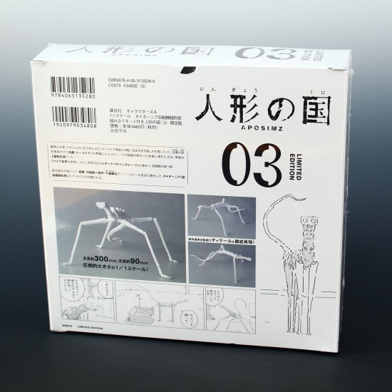 Aposimz Vol. 3 - Manga and Limited Edition Titania Jidou Kikai Model