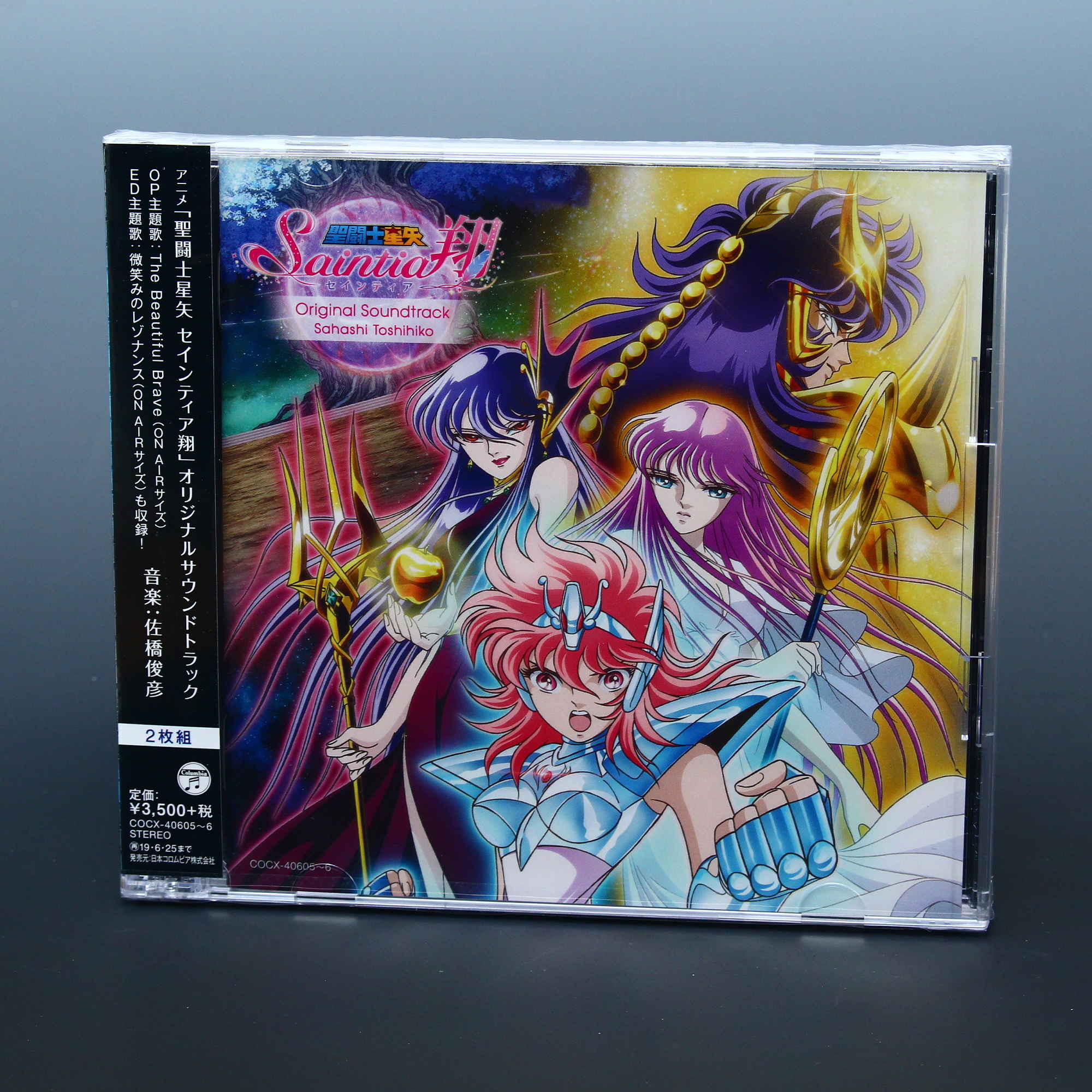 Saint Seiya Saintia Sho Original Soundtrack